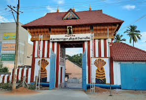 Nagaraja-Temple