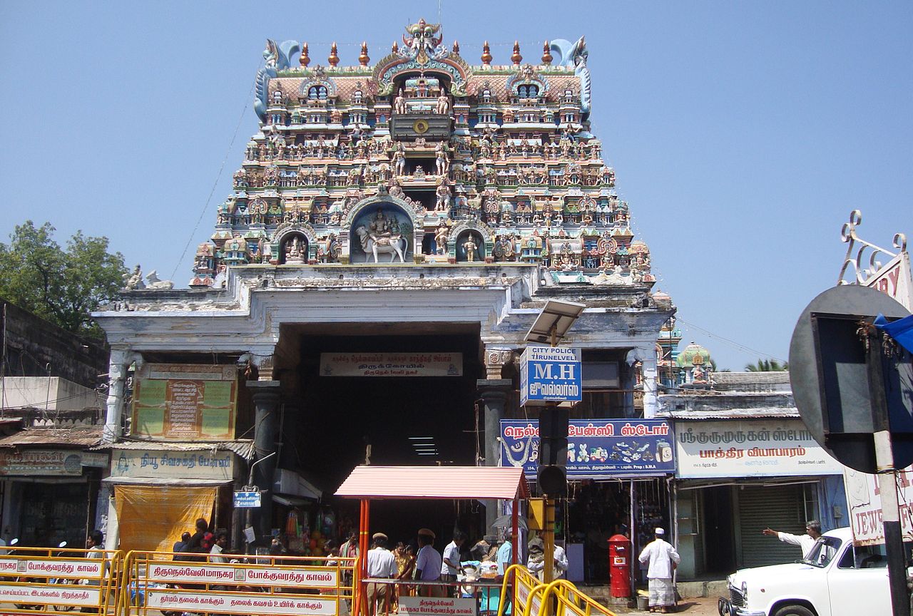 Swamy Nellaiappar Temple